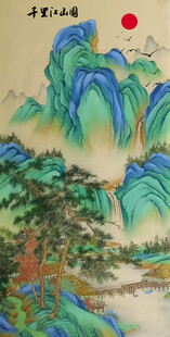 千里江山山水画