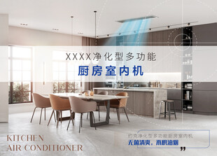 现代简约风格厨房餐厅空间