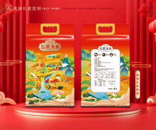 大米包装 稻米礼盒