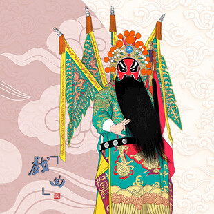 京剧红生戏曲红生