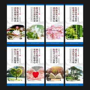 教师办公室展板