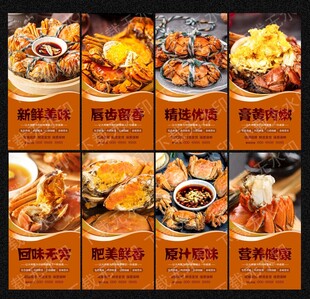 大闸蟹