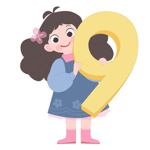 卡通风可爱数学课女孩抱着数字9