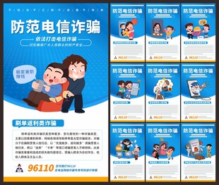 网络安全
