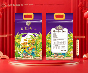 大米包装 稻米礼盒