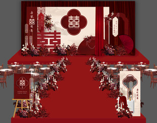 中式婚礼喜庆布置场景