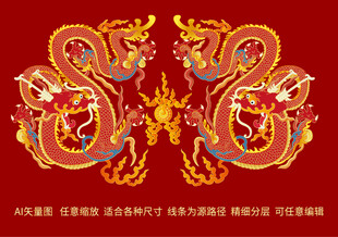 福瑞双龙戏珠龙纹升龙线描龙礼盒