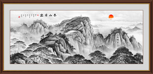 泰山日出