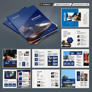 简约律师事务所画册