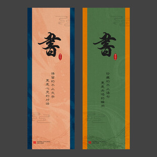 书签