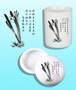 真学致用 水仙 图案设计