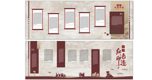 中式红色印记设计中华复古效果图