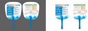 手持广告扇设计展示