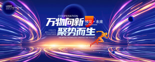科技KV