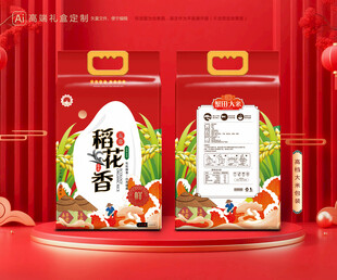 大米包装 稻米礼盒