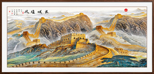 长城山水画