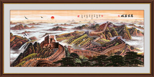国画长城
