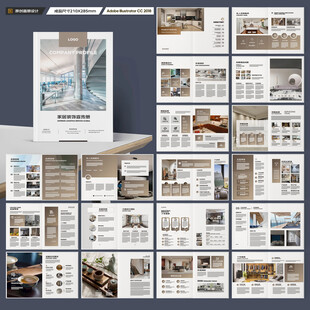 室内装饰画册