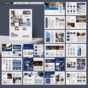 律师事务所画册版式设计