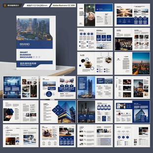 律师事务所画册设计