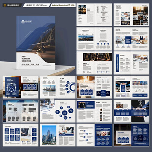 律师事务所画册