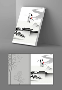 中式水墨风画册设计展示