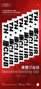 酒吧高管订台日