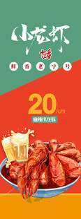展架