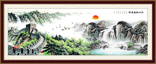 国画长城