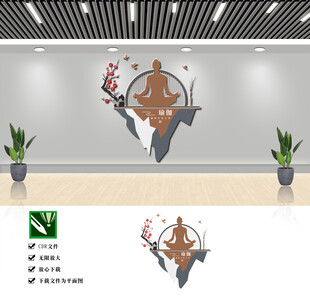 瑜伽背景墙