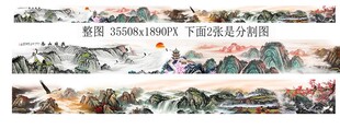 巨幅山水画