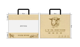 保暖衣服装包装