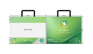 保暖衣服装包装