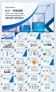 化学实验室教学设计初中化学高中