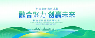 蓝色KV主视觉发布会背景