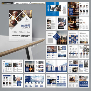 律师事务所宣传册