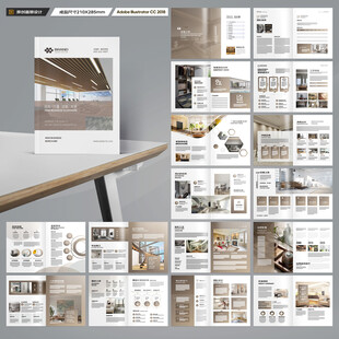 室内装饰画册