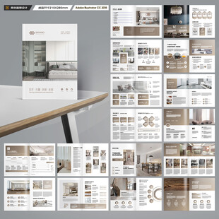家装画册