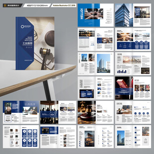 简约律师事务所画册