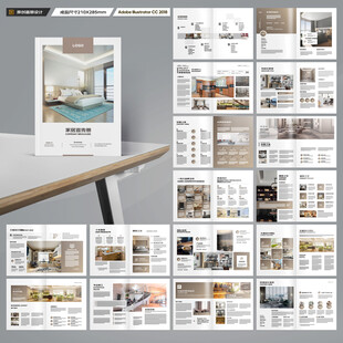 室内装饰画册
