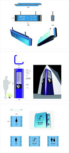 写字楼导向 标识标牌