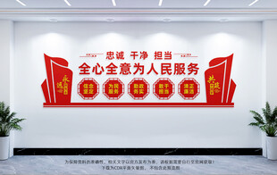 全心全意为人民服务