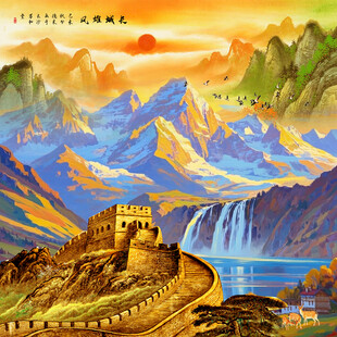 长城国画