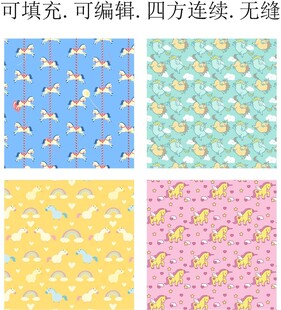 独角兽 卡通印花 马年图案