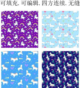 独角兽 卡通印花 马年图案 