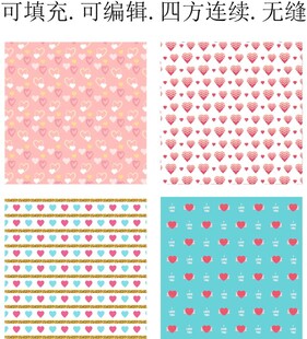 爱心印花       爱心图案