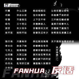 歌单设计