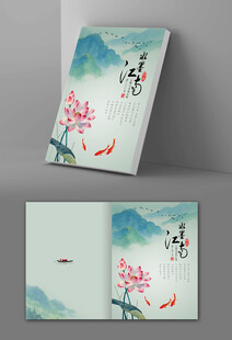 古风诗意画册封面设计
