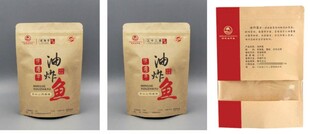 油炸鱼包装