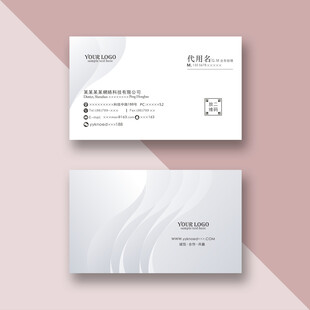 名片设计